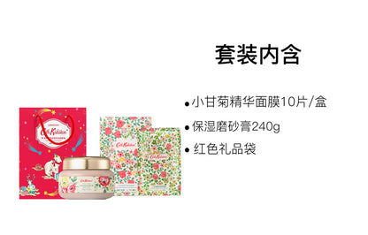 Cath kidston body milk softening shower gel treatment set soothing 450ml+252ml