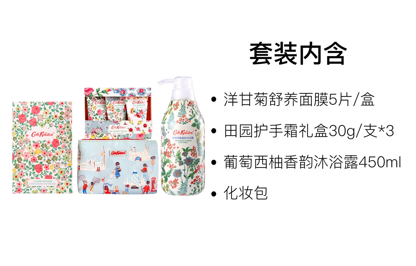 Cath kidston набор гелей-скрабов для душа "грейпфрут" успокаивающий и ароматный набор из 4/6