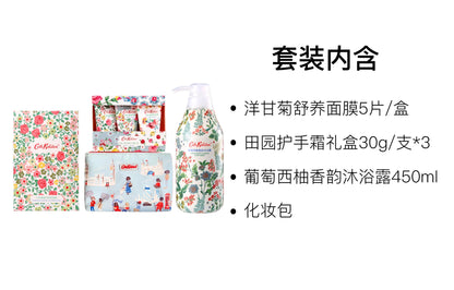 Cath kidston набор гелей-скрабов для душа "грейпфрут" успокаивающий и ароматный набор из 4/6