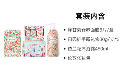 Cath kidston набор гелей-скрабов для душа "грейпфрут" успокаивающий и ароматный набор из 4/6