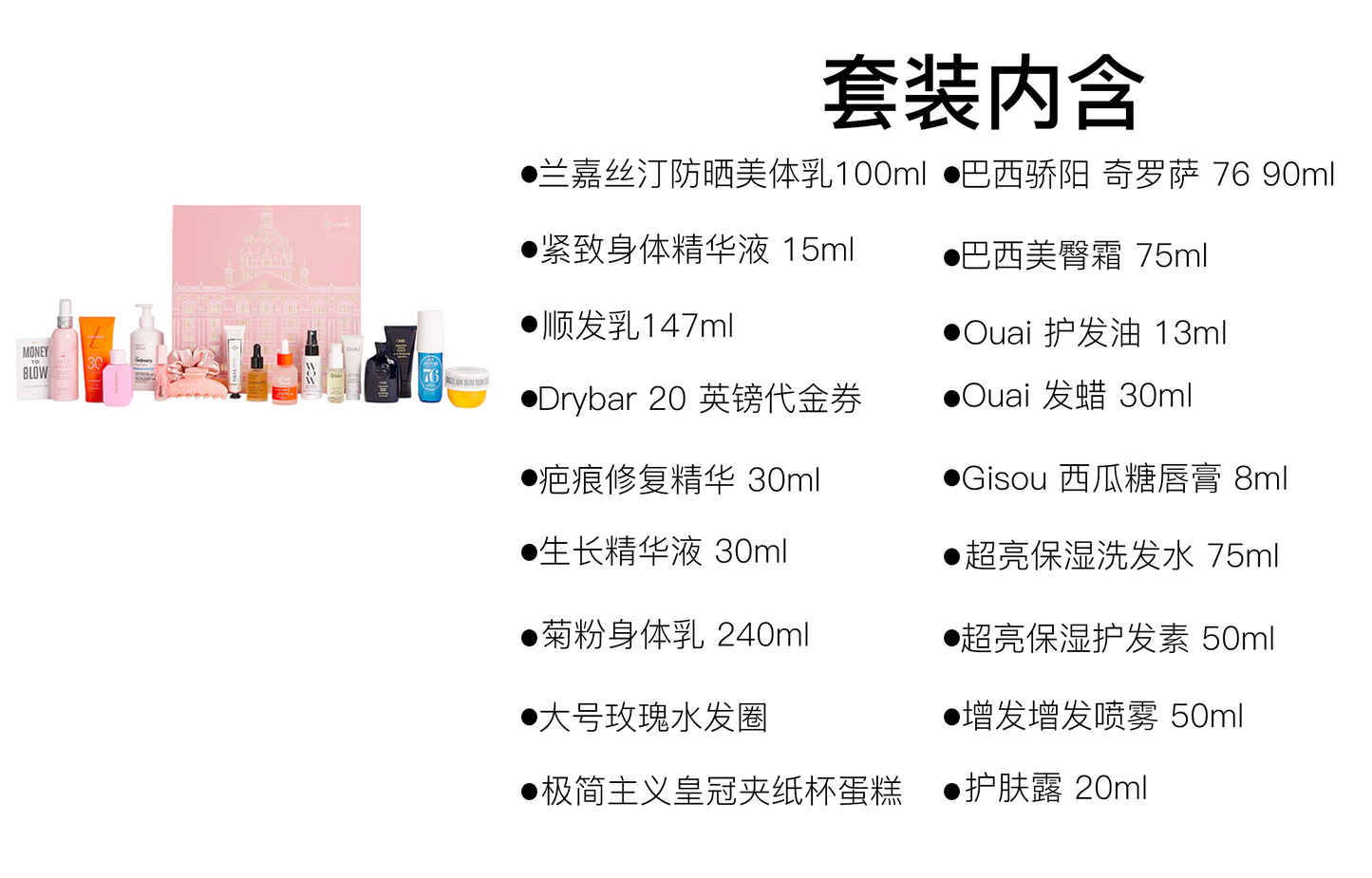 Harrods 2025 календарь обратного отсчета рождественская коллекция подарочный набор набор для умывания увлажняющий