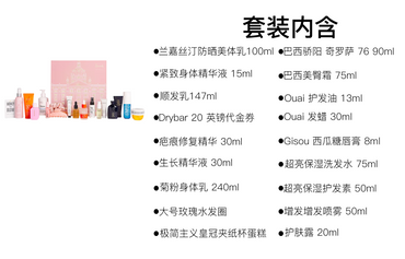 Harrods 2025 календарь обратного отсчета рождественская коллекция подарочный набор набор для умывания увлажняющий