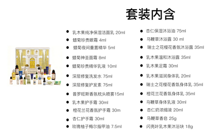 Loccitane 2025 christmas limited edition countdown calendar body care set soothing skin moisturising benefits beauty advent calendar set
