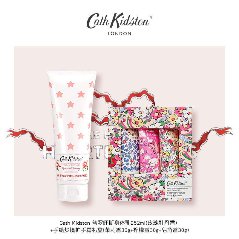 Подарочный набор cath kidston hand & lip nectar body lotion treatment set aromatic benefits 50ml+4g+250ml
