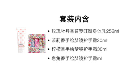 Подарочный набор cath kidston hand & lip nectar body lotion treatment set aromatic benefits 50ml+4g+250ml
