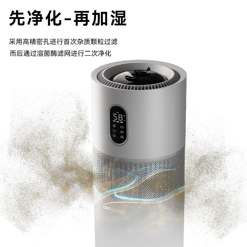 Daewoo daewoo увлажнитель воздуха 13 л напольный верхний наполнитель бытовой антибактериальный j17 очистка модель