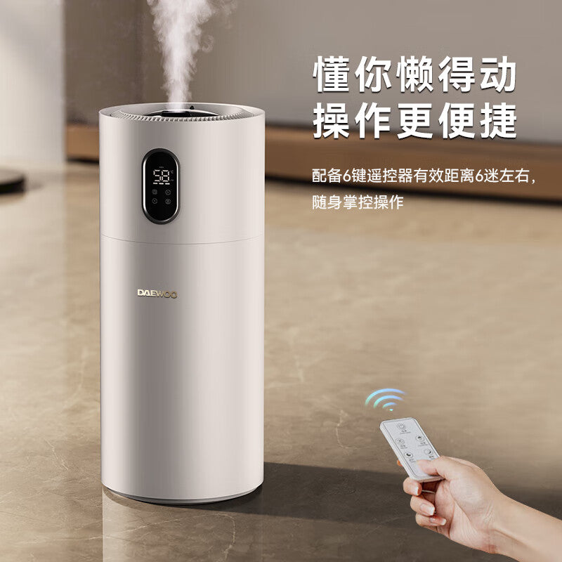 Daewoo daewoo увлажнитель воздуха 13 л напольный верхний наполнитель бытовой антибактериальный j17 очистка модель
