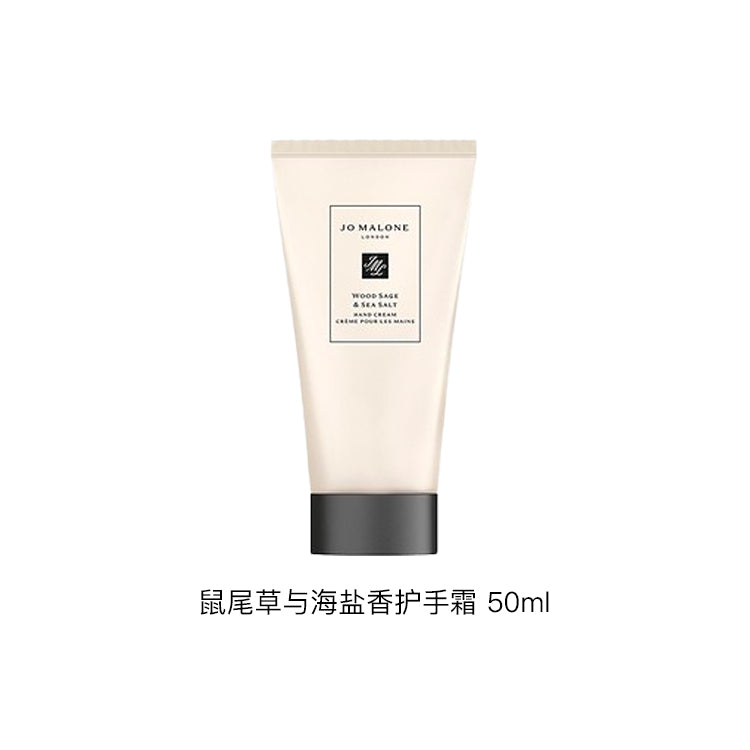 Jo Malone London erkalovchi qo'l kremi