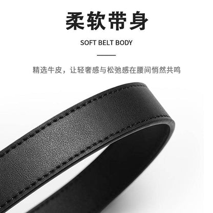 Ремень мужской Miniso - Boxette Shop