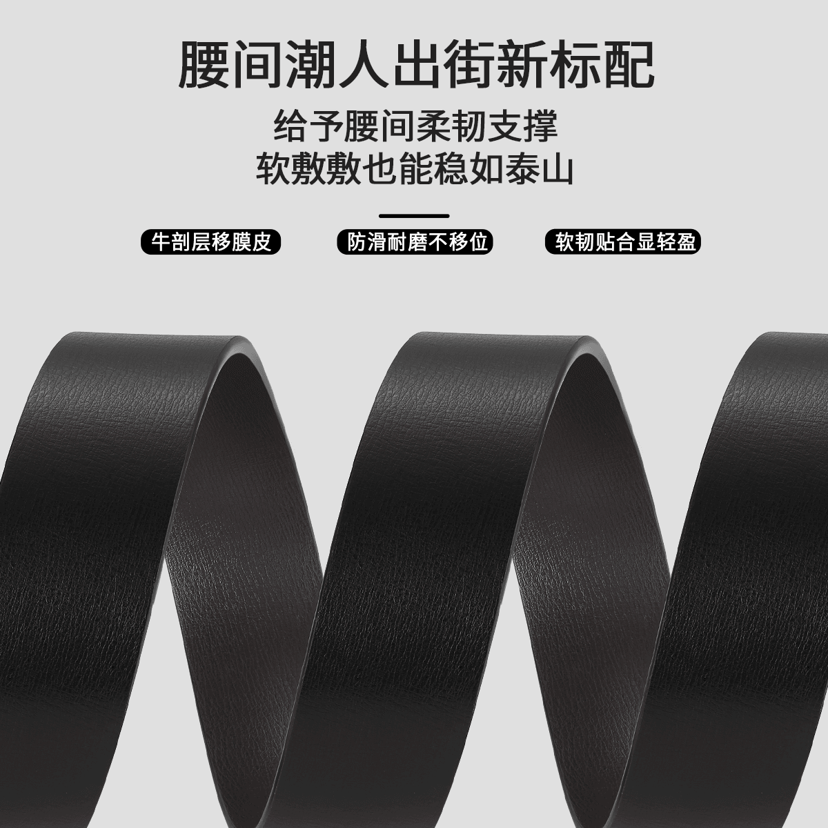 Ремень мужской Miniso - Boxette Shop