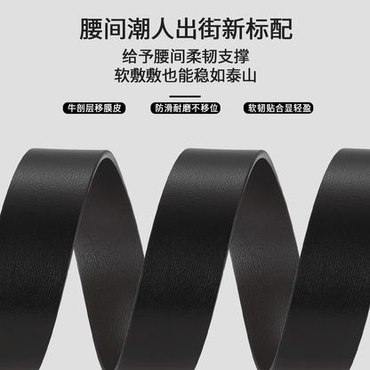 Ремень мужской Miniso - Boxette Shop