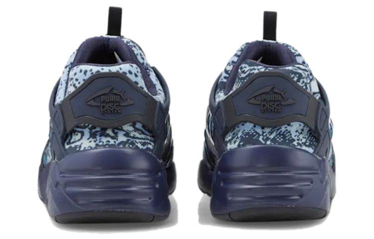 Кроссовки мужские Puma Disc Blaze Mesh - Boxette Shop