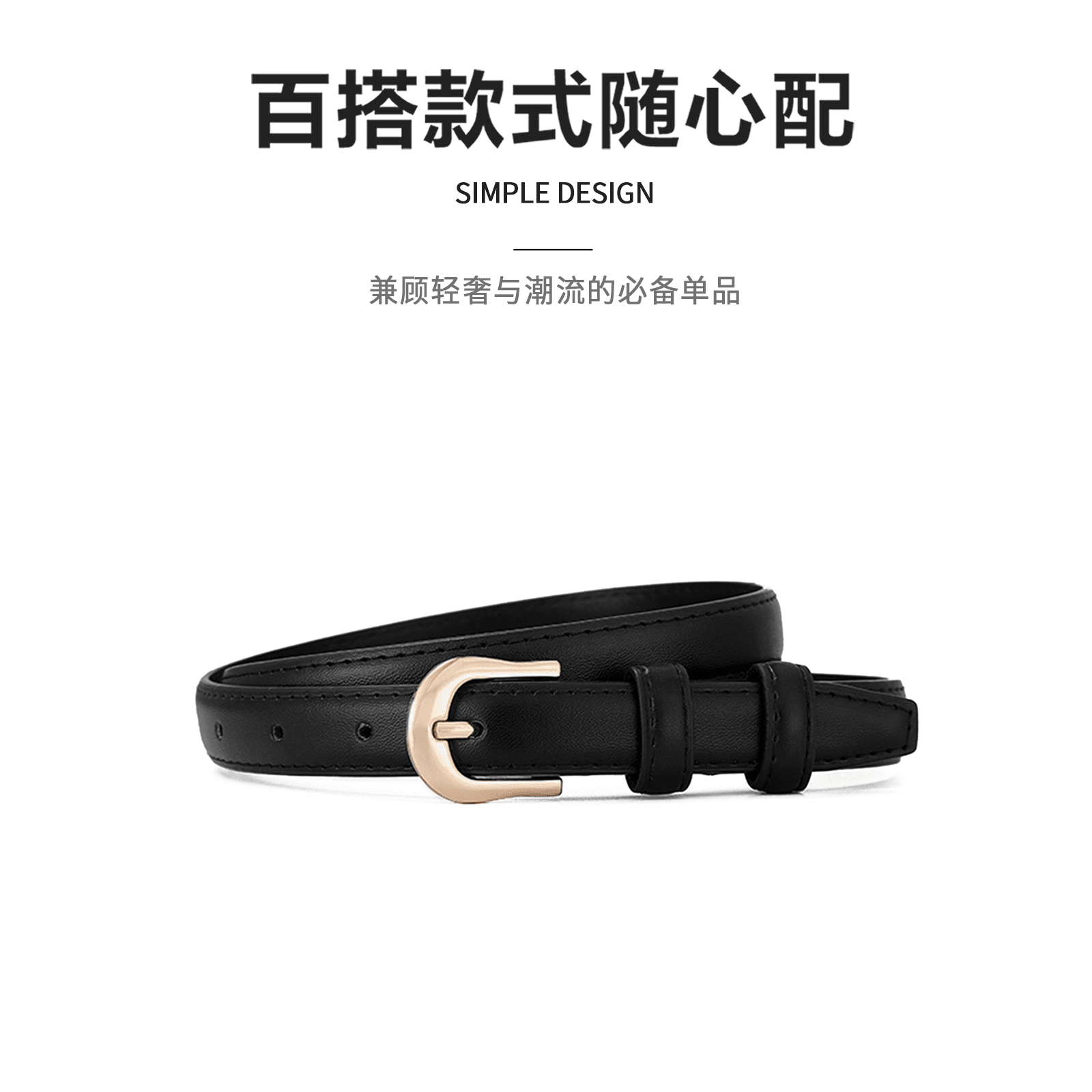 Ремень Miniso - Boxette Shop