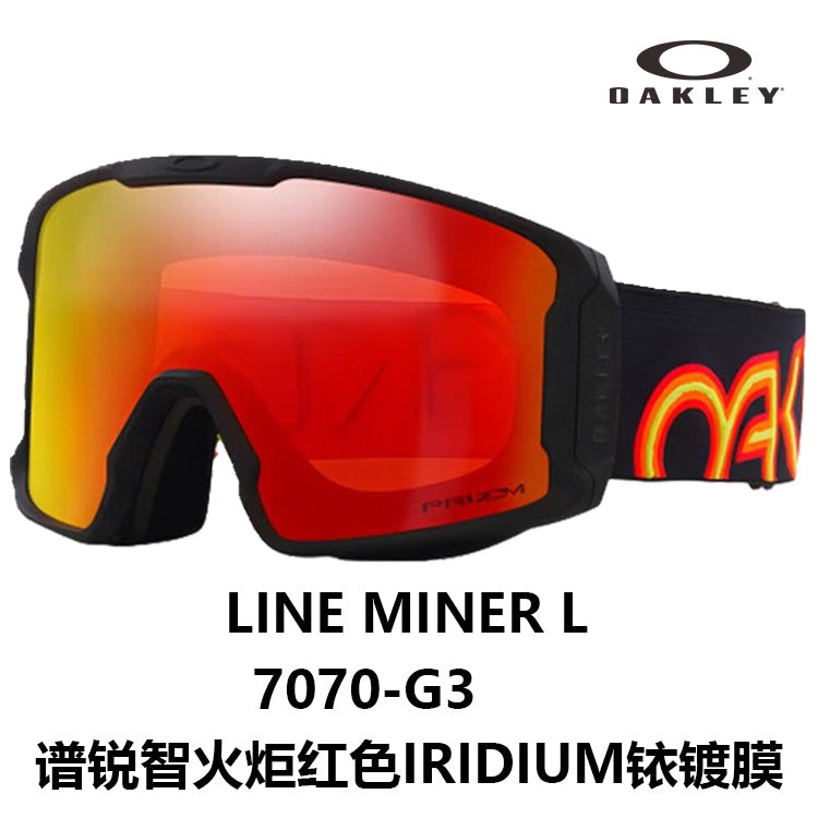Oakley Line Miner L 7070 chang'i ko'zoynaklari