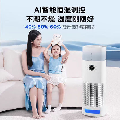Midea midea star clear air care series air purifier humidifier purifier all-in-one household deodorant deodorant smoke pet suction cat hair lm1s