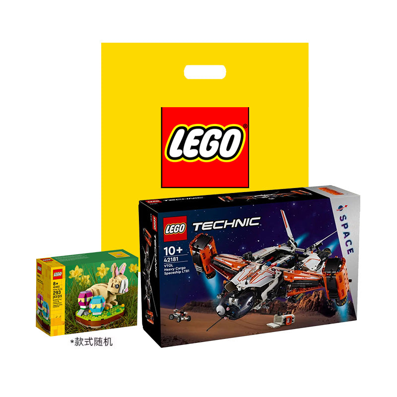 LEGO Technic LT81 kosmik kemasining parvozi (42181)