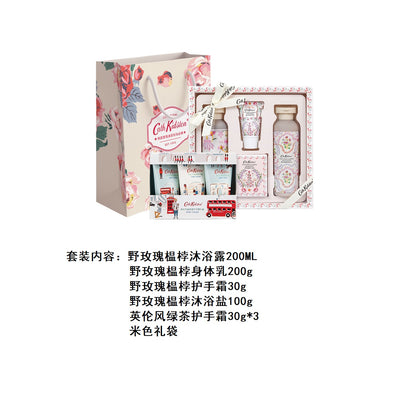 Cath kidston new wild rose gift set hydrating, cleansing & moisturising подарок подруге на день рождения
