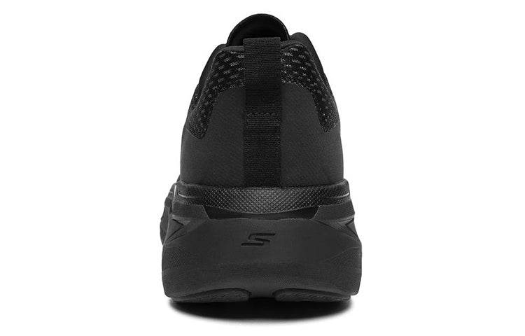 Кроссовки мужские Skechers Max Cushioning Premier Star Mai - Boxette Shop