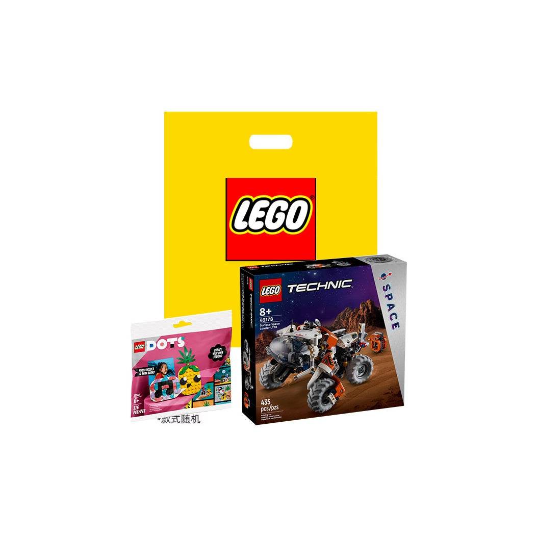 Конструктор LEGO Technic Космический погрузчик LT78 (42178) - Boxette Shop