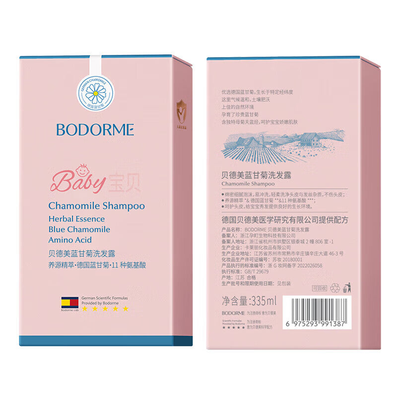 Bodorme bolalar shampuni