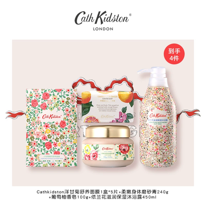 Cath kidston набор гелей-скрабов для душа "грейпфрут" успокаивающий и ароматный набор из 4/6