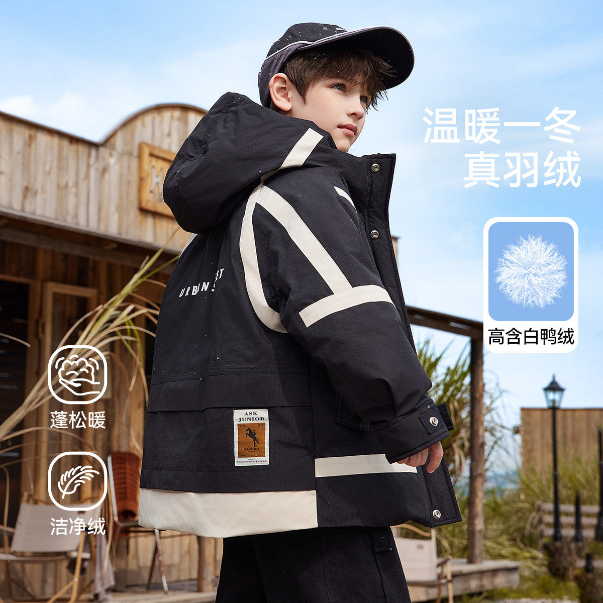 Пуховик детский ASK