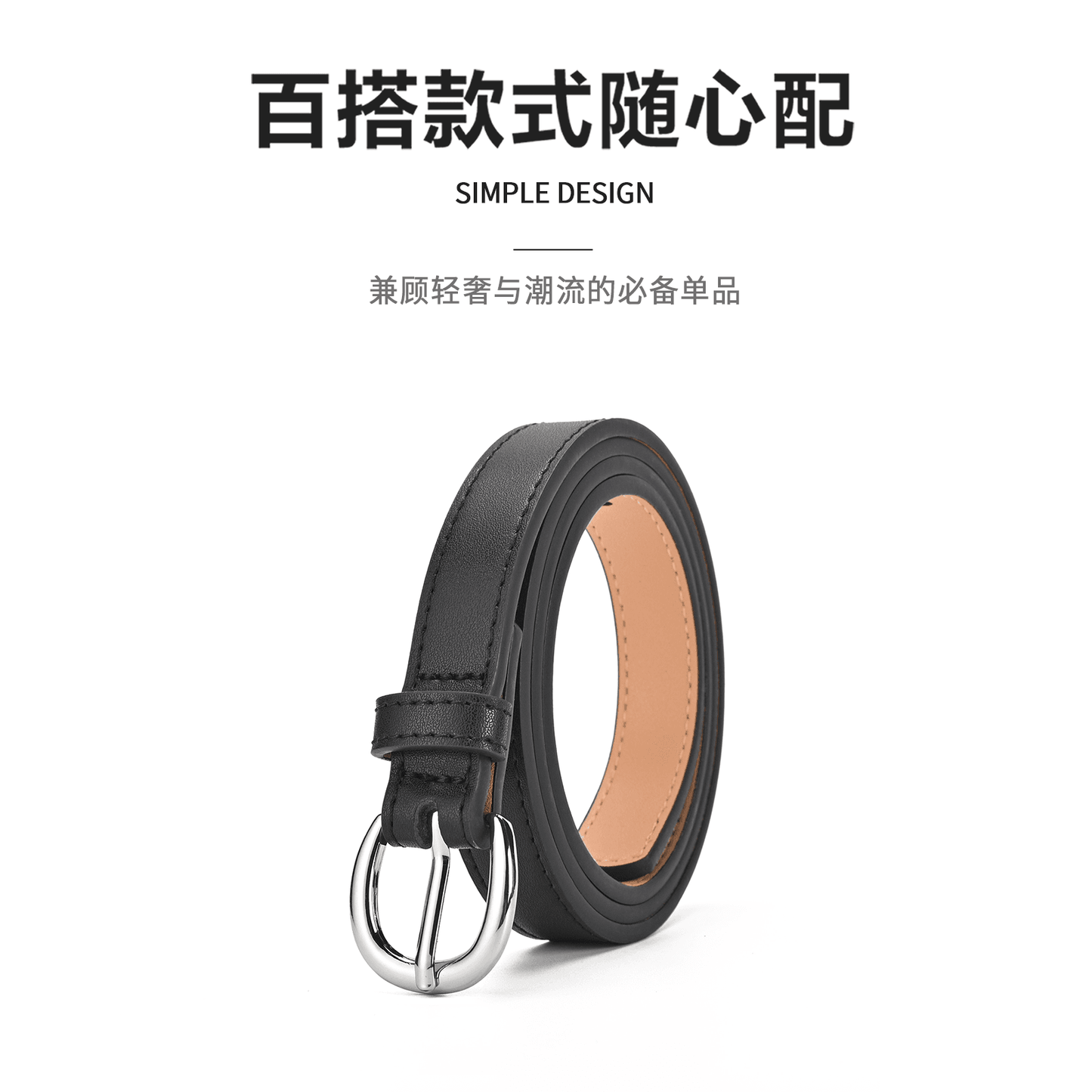 Ремень женский Miniso - Boxette Shop