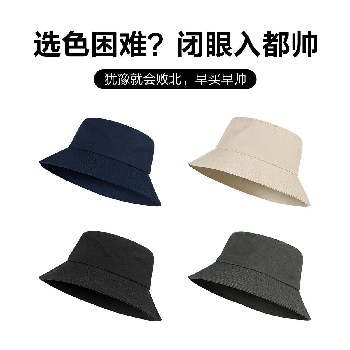 Панама Miniso - Boxette Shop