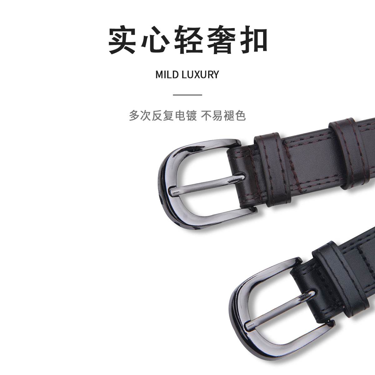 Ремень Miniso - Boxette Shop