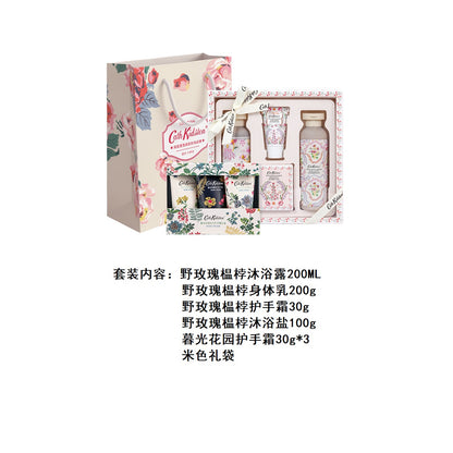 Cath kidston new wild rose gift set hydrating, cleansing & moisturising подарок подруге на день рождения