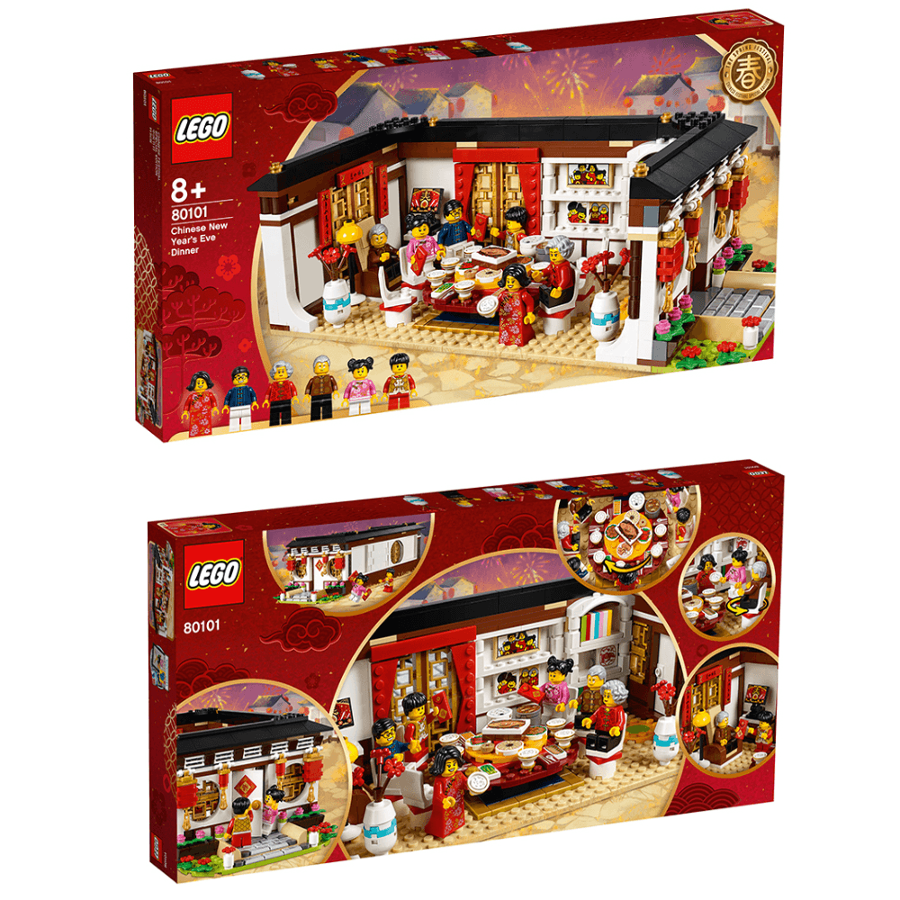 Конструктор LEGO Праздничная серия Новогодний ужин (80101) - Boxette Shop