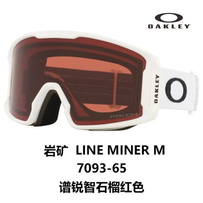Очки горнолыжные Oakley Line Miner 7093