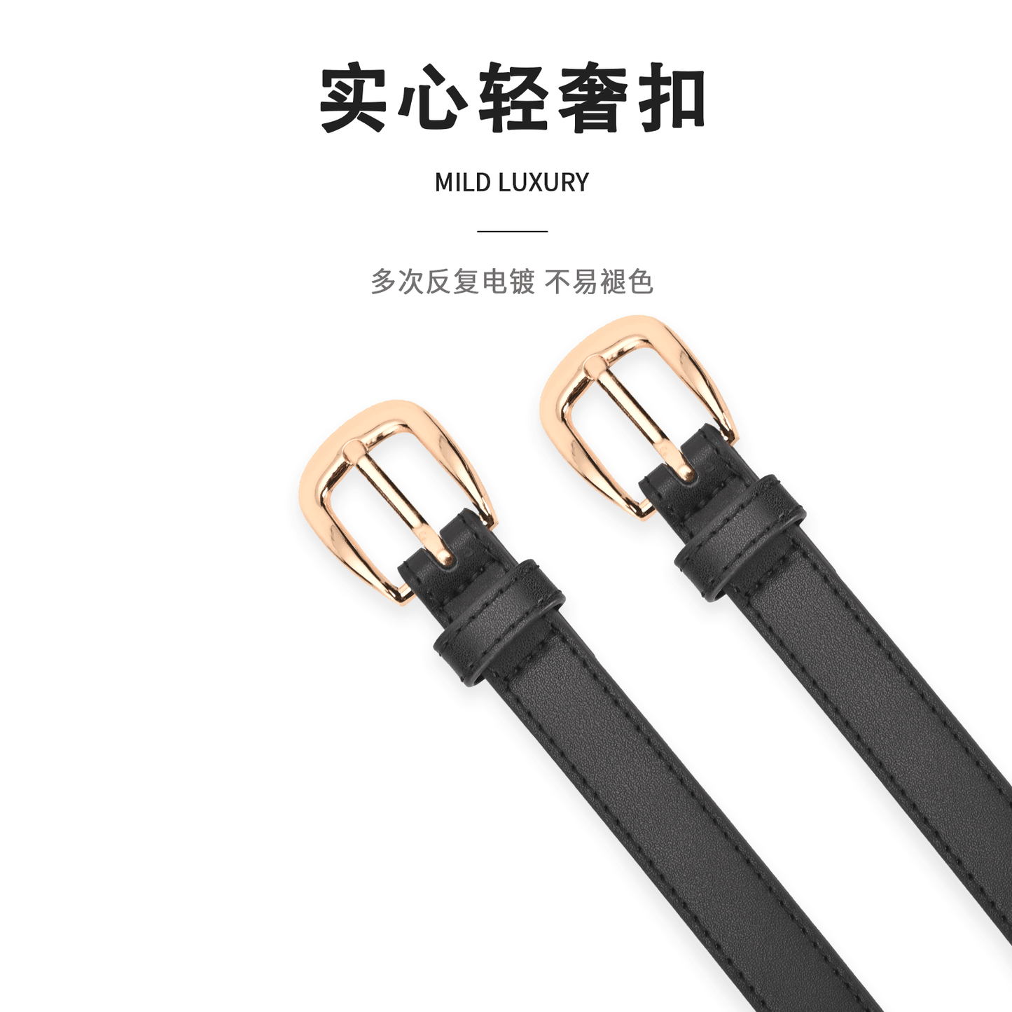 Ремень женский Miniso - Boxette Shop