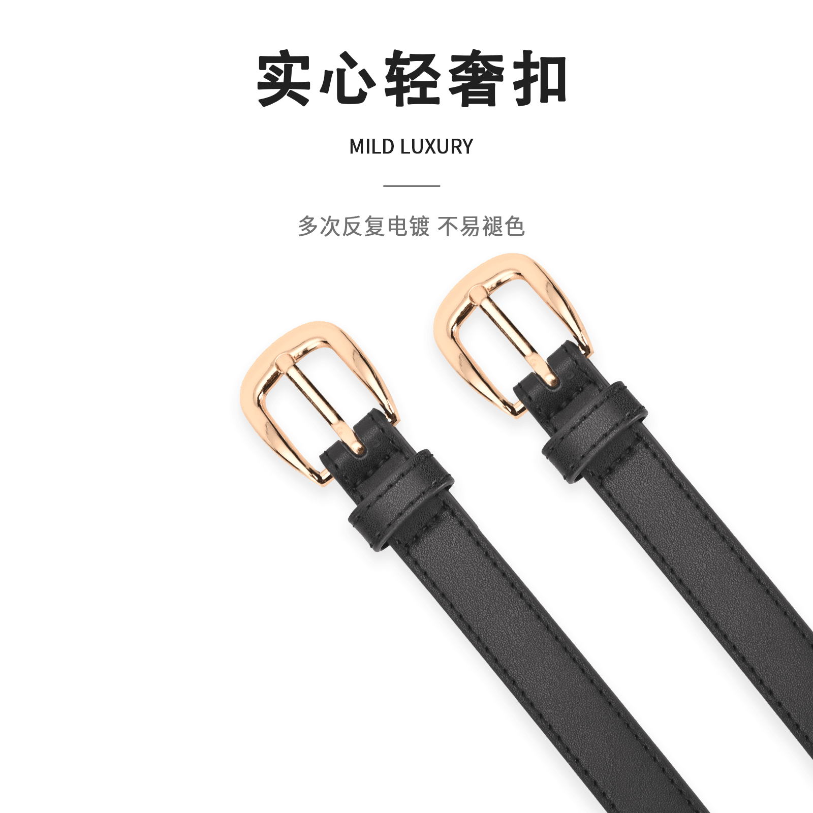 Ремень женский Miniso - Boxette Shop