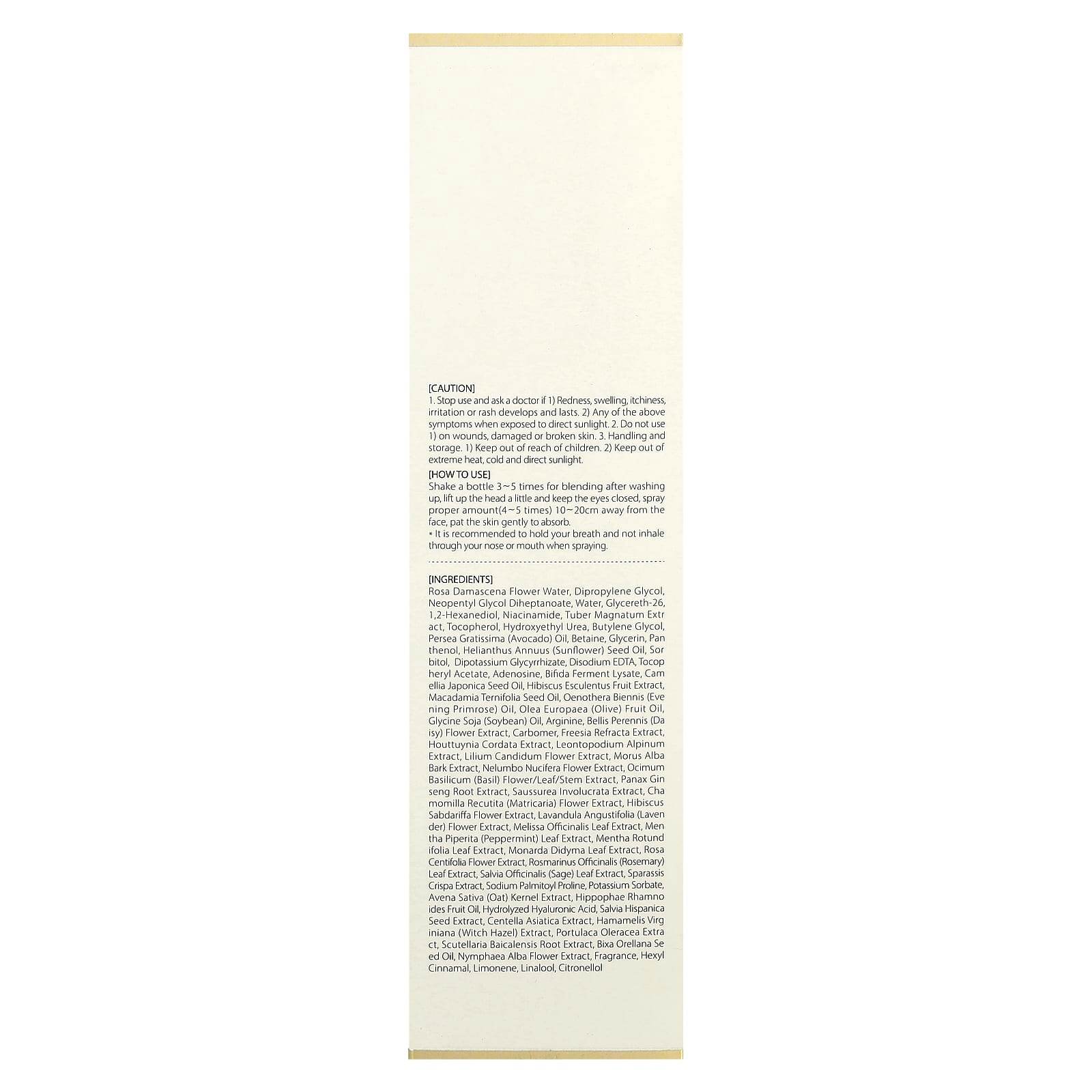 Сыворотка-спрей d'Alba White Truffle First Aromatic Spray Serum, 120 мл - Boxette Shop