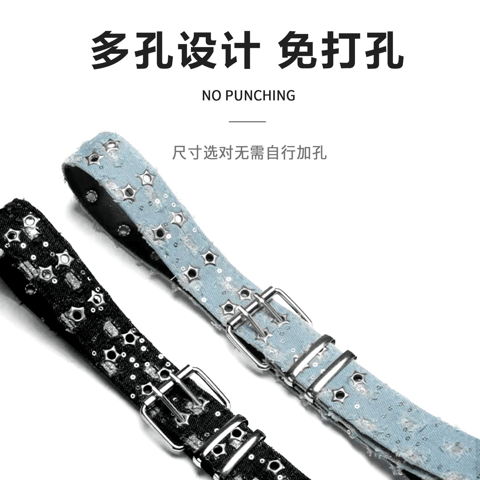 Ремень Miniso y2k 4cm - Boxette Shop