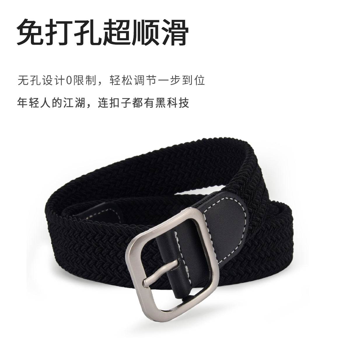 Ремень Miniso - Boxette Shop