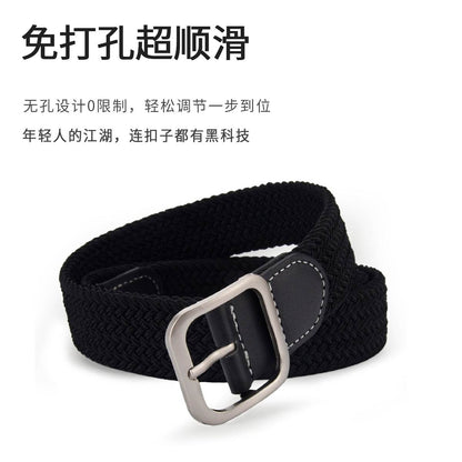 Ремень Miniso - Boxette Shop