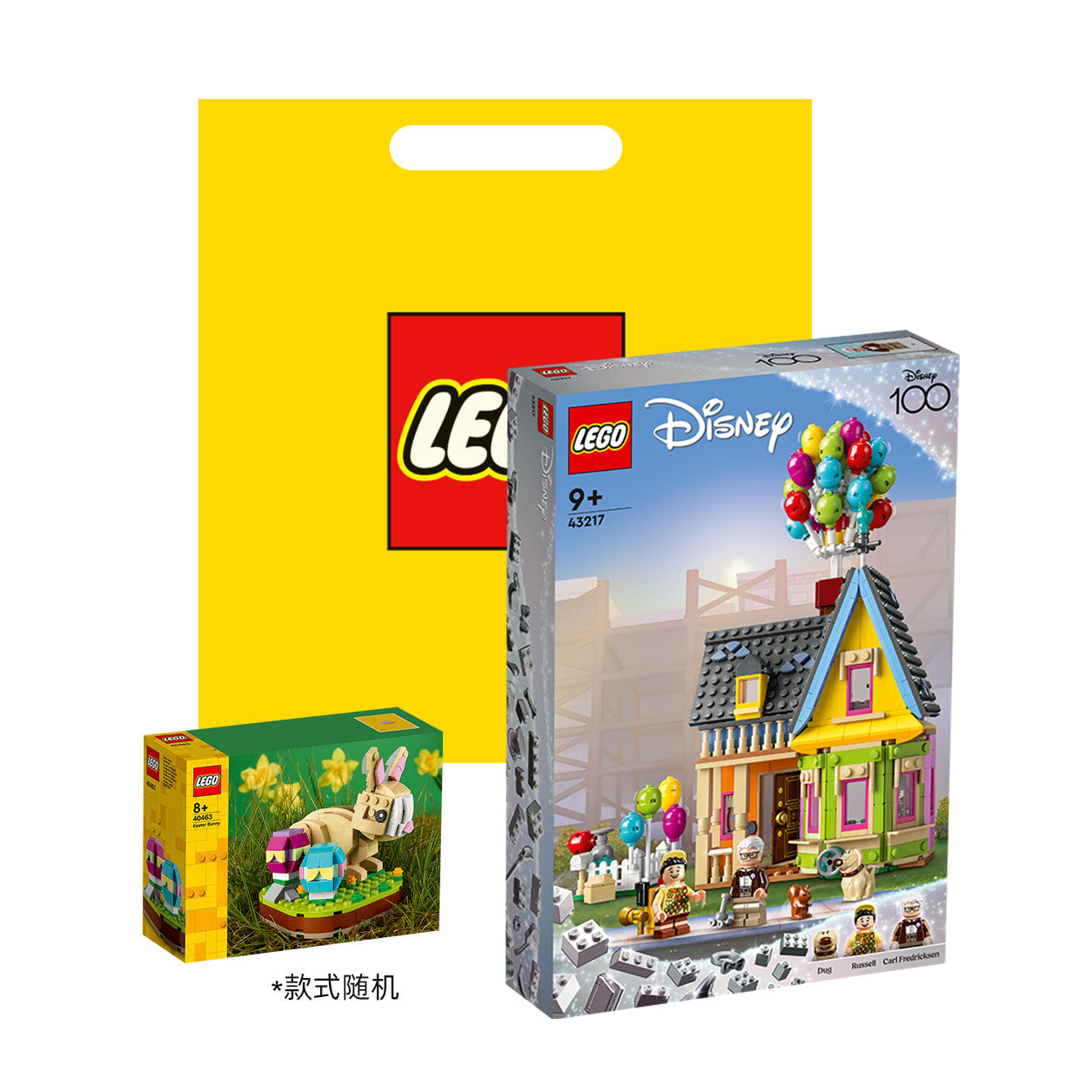 LEGO Disney uchuvchi uyi