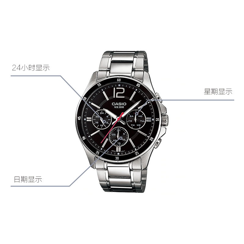 Часы мужские Casio standard - Boxette Shop