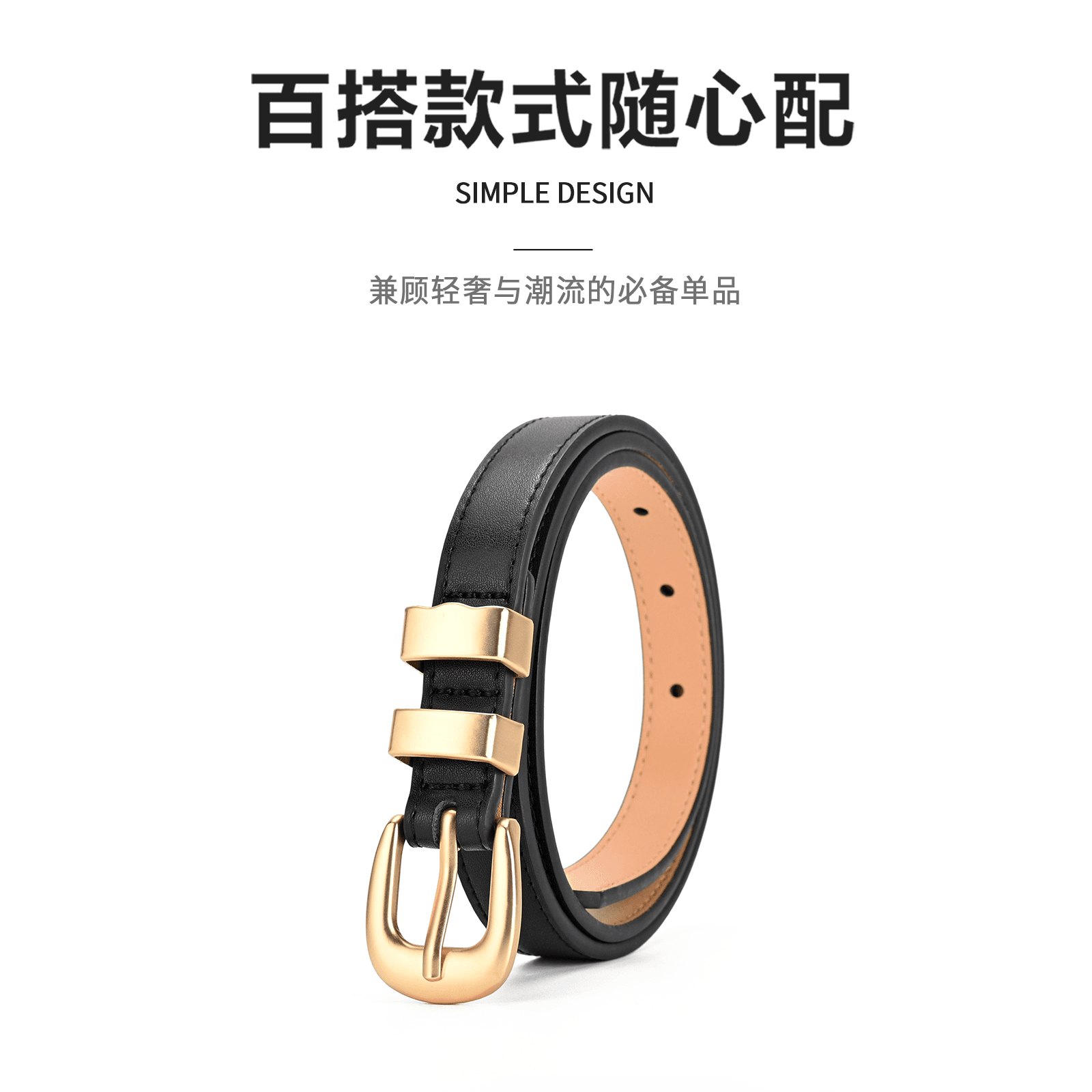 Ремень женский Miniso - Boxette Shop