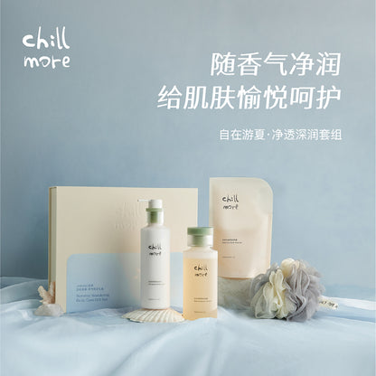 Chillmore осветляющий очищающий гель для душа сезонный набор молочка для тела нежный увлажняющий крем без раздражающих веществ