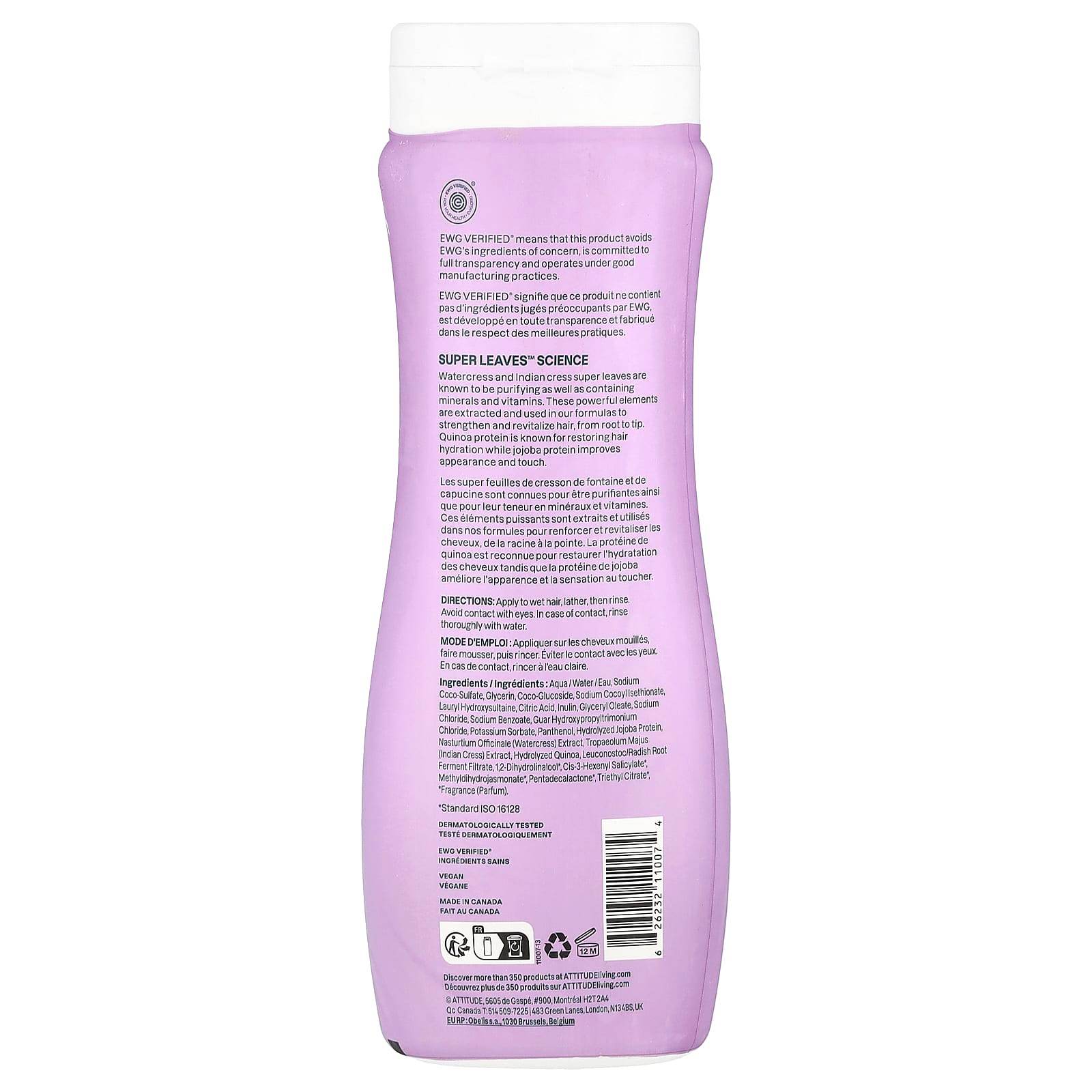 Увлажняющий шампунь ATTITUDE Super Leaves, киноа и жожоба, 473 мл - Boxette Shop