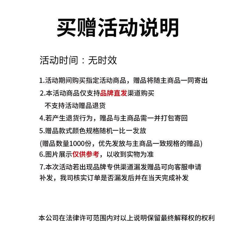 Рубашка Minfinity - Boxette Shop