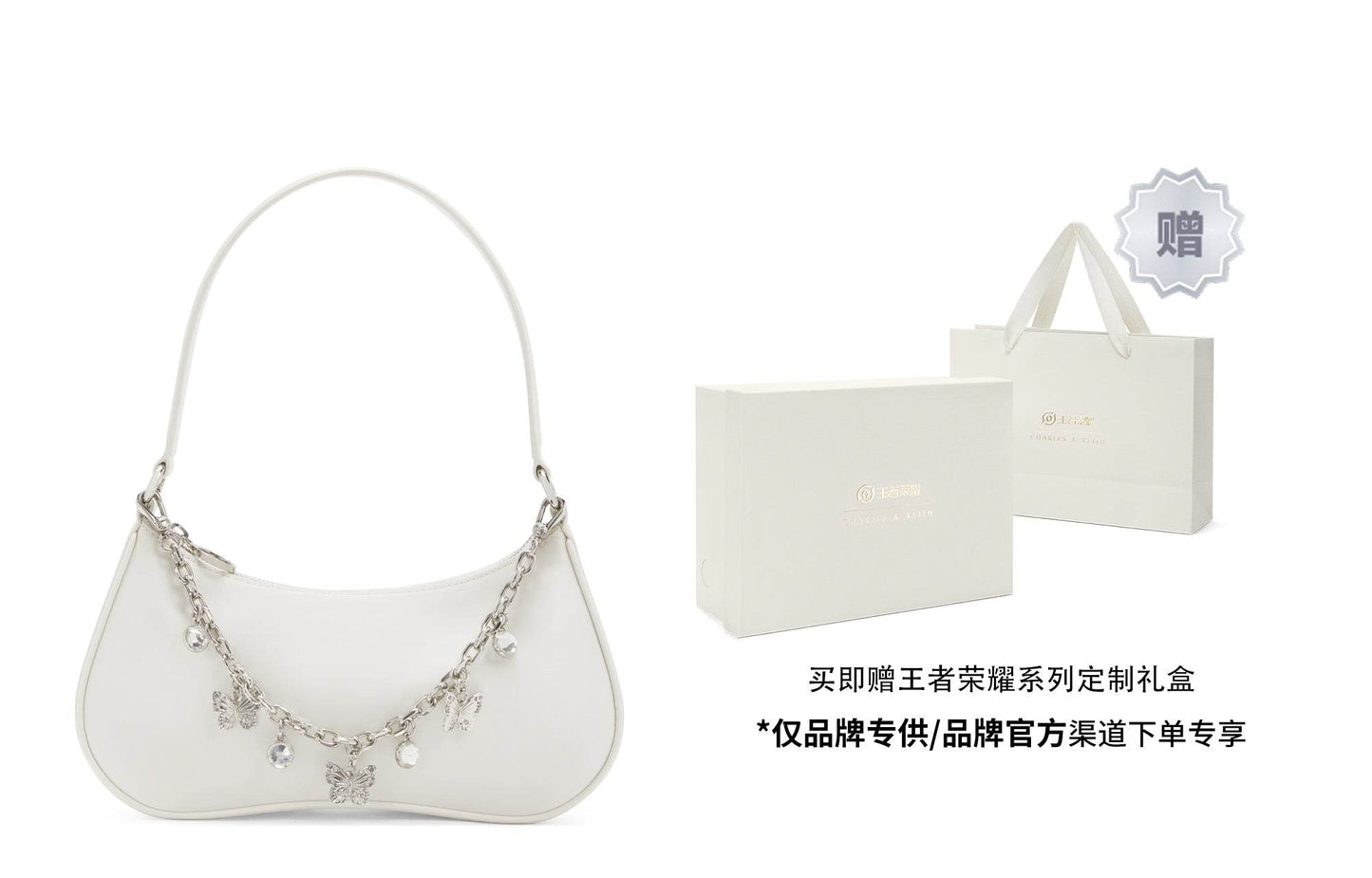 Сумка женская Charles&Keith King Of Glory Collaboration Series - Boxette Shop