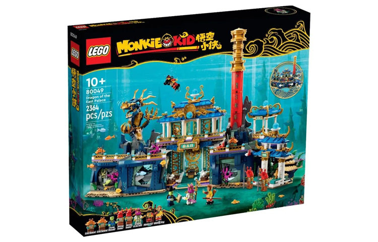 LEGO "Afsonaviy ajdaho saroyi" (80049)
