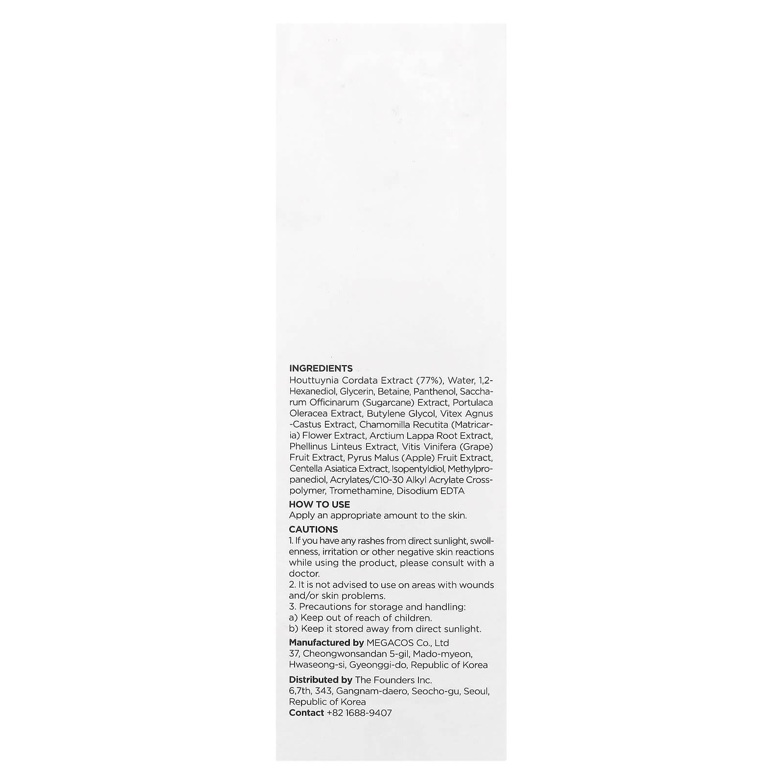 Тоник Anua Heartleaf 77% - Boxette Shop