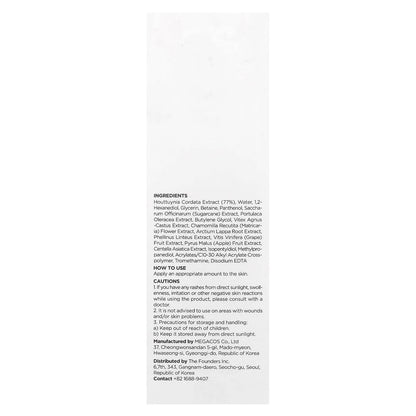 Тоник Anua Heartleaf 77% - Boxette Shop