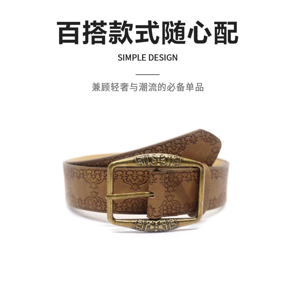 Ремень женский Miniso - Boxette Shop