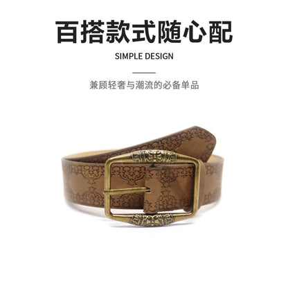 Ремень женский Miniso - Boxette Shop